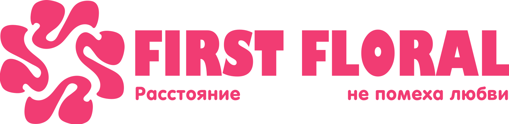 First Floral в Чаплыгине